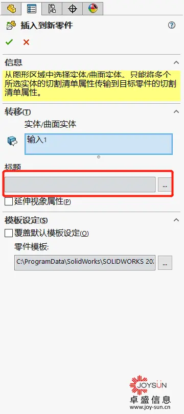 solidworks正视于怎么调出来